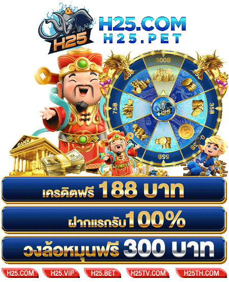 โหลด เกมส์ สล็อต ออนไลน์ สนุกสุดมันส์กับ PG Slot